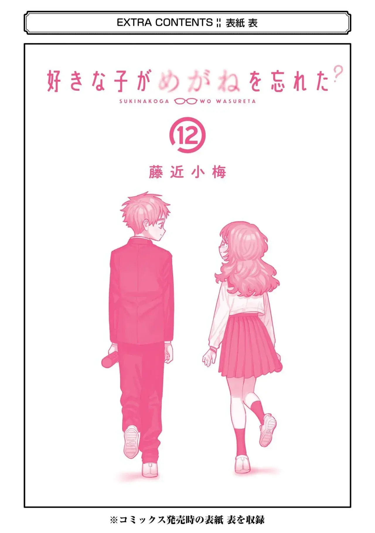 Capitulo 110.60 page 6