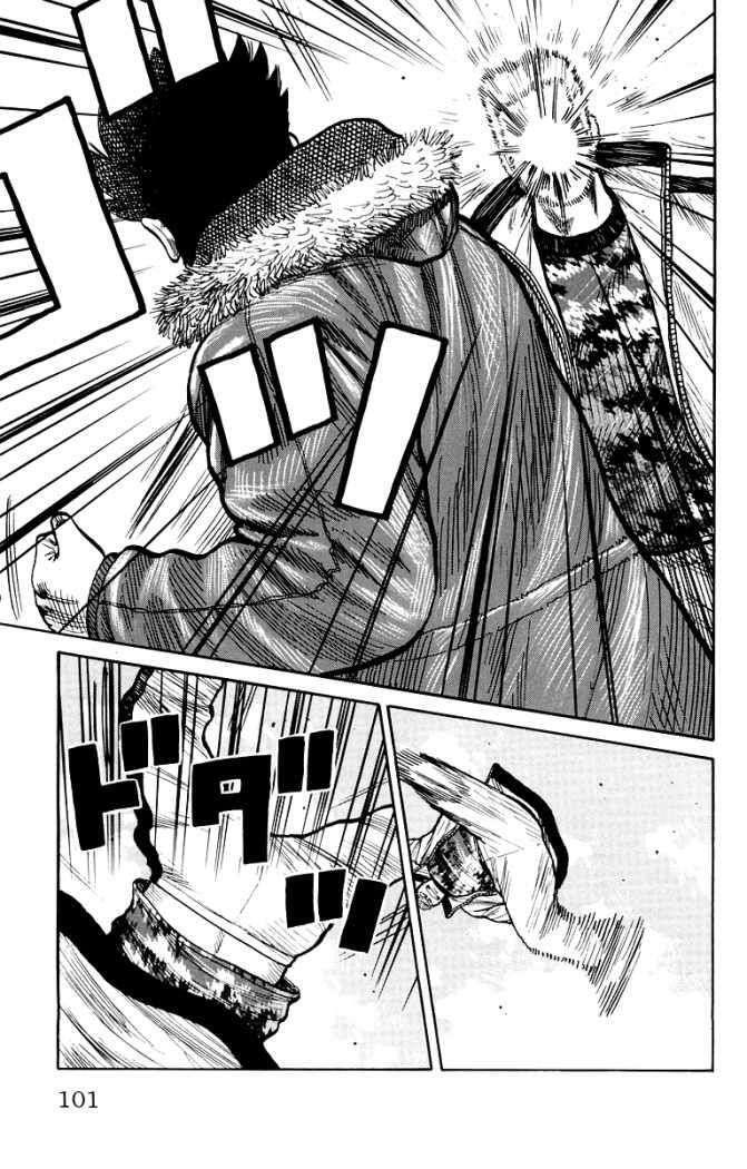 Capitulo 38 page 45