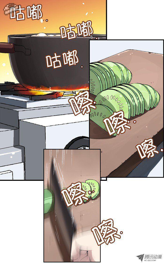 Capitulo 15 page 12