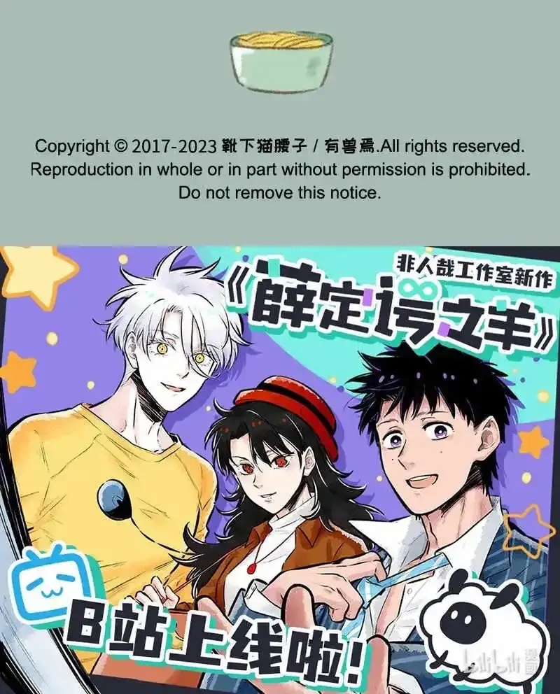 Capitulo 723 page 8