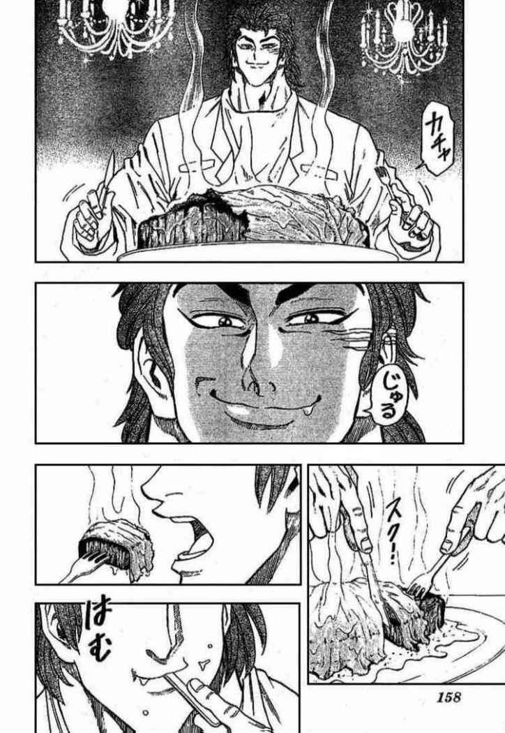 Capitulo 7 page 2