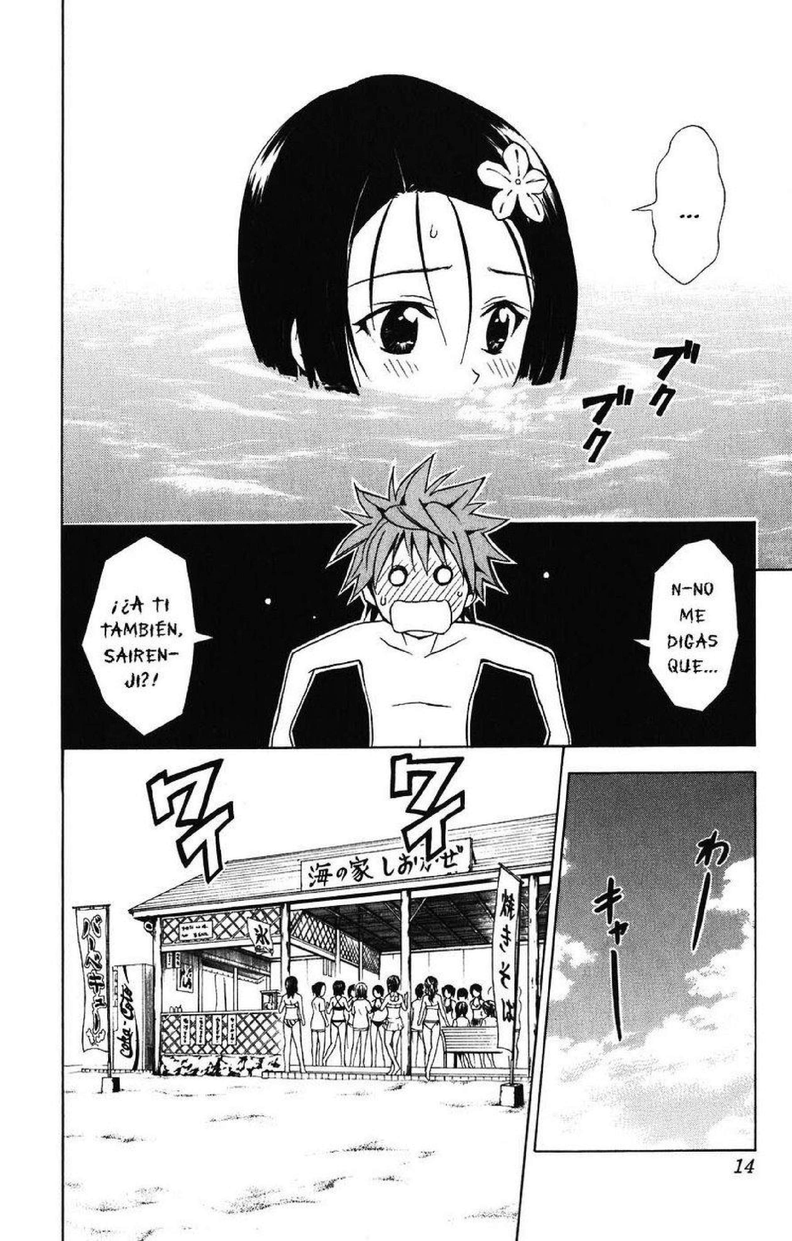 Capitulo 17 page 17