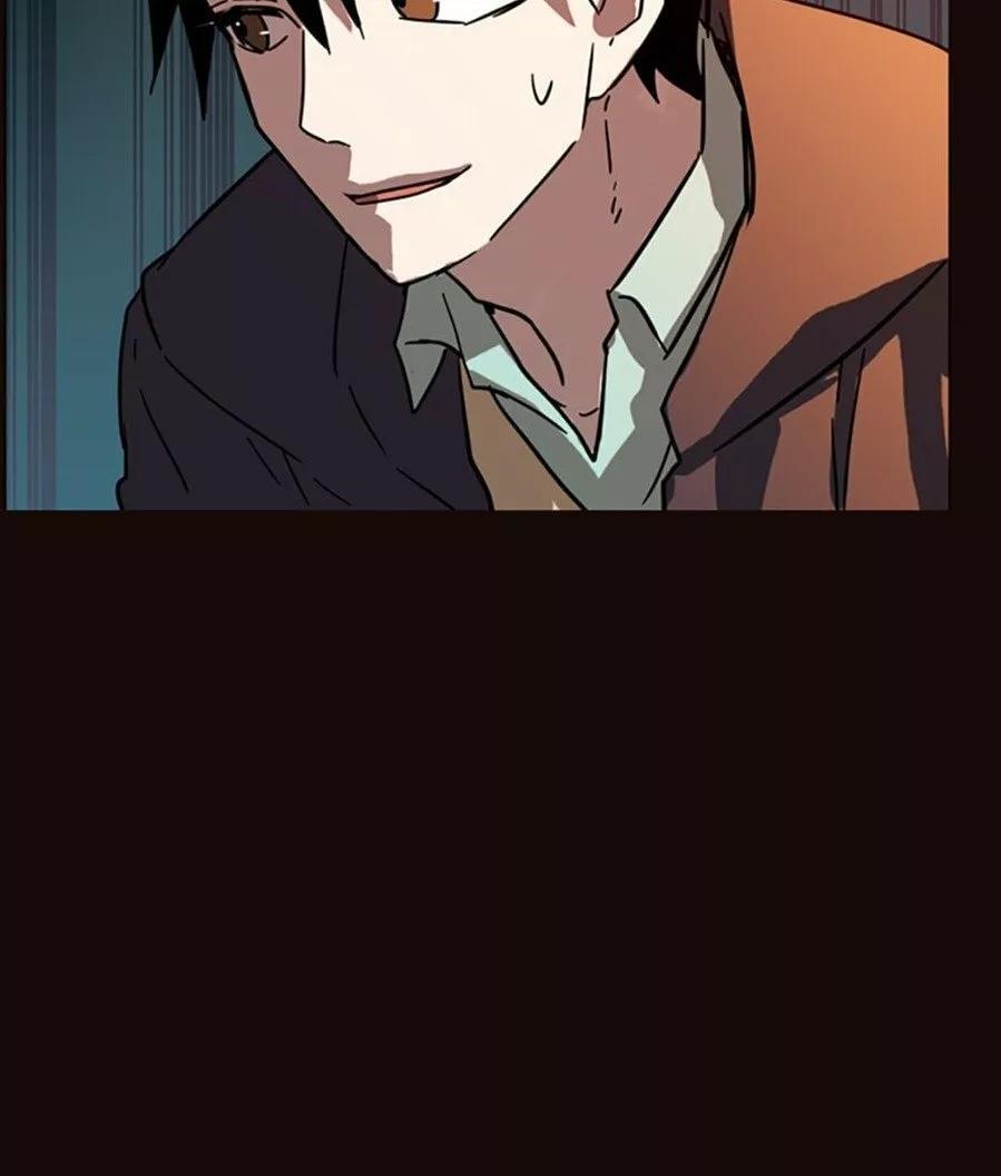 Capitulo 53 page 71