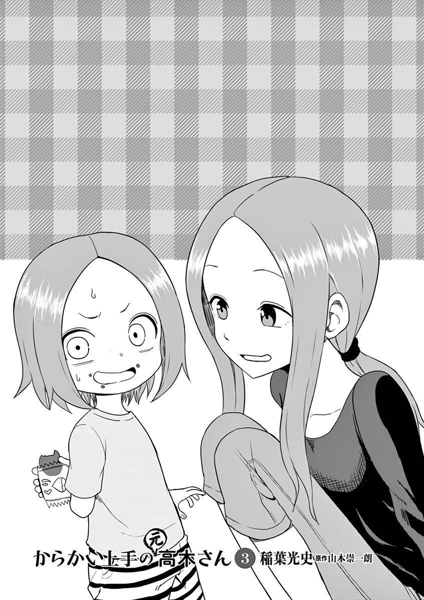 Capitulo 38.25 page 2