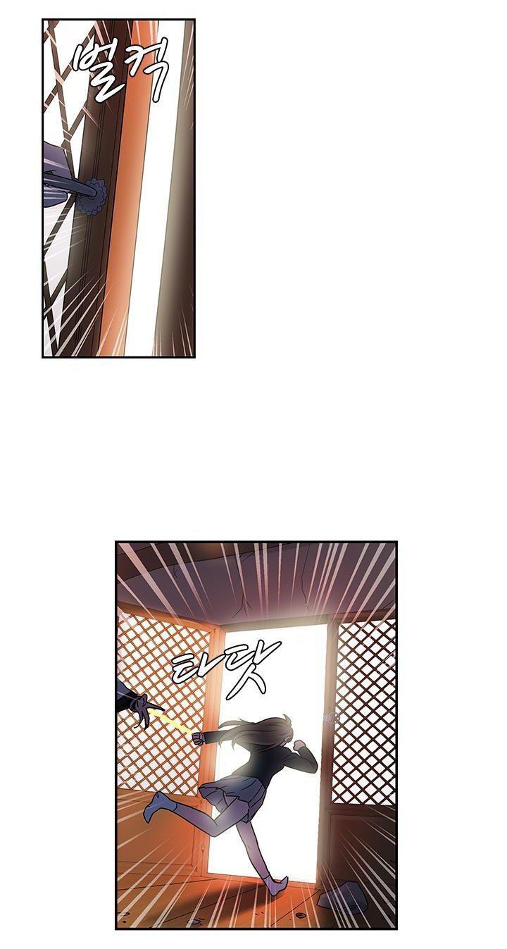 Capitulo 6 page 18