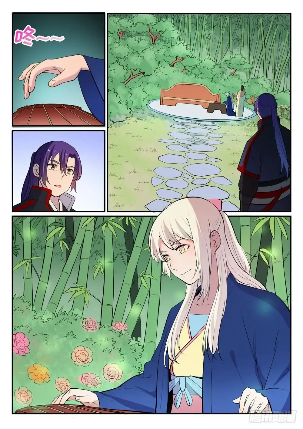 Capitulo 451 page 12