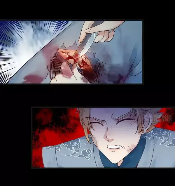Capitulo 421 page 17