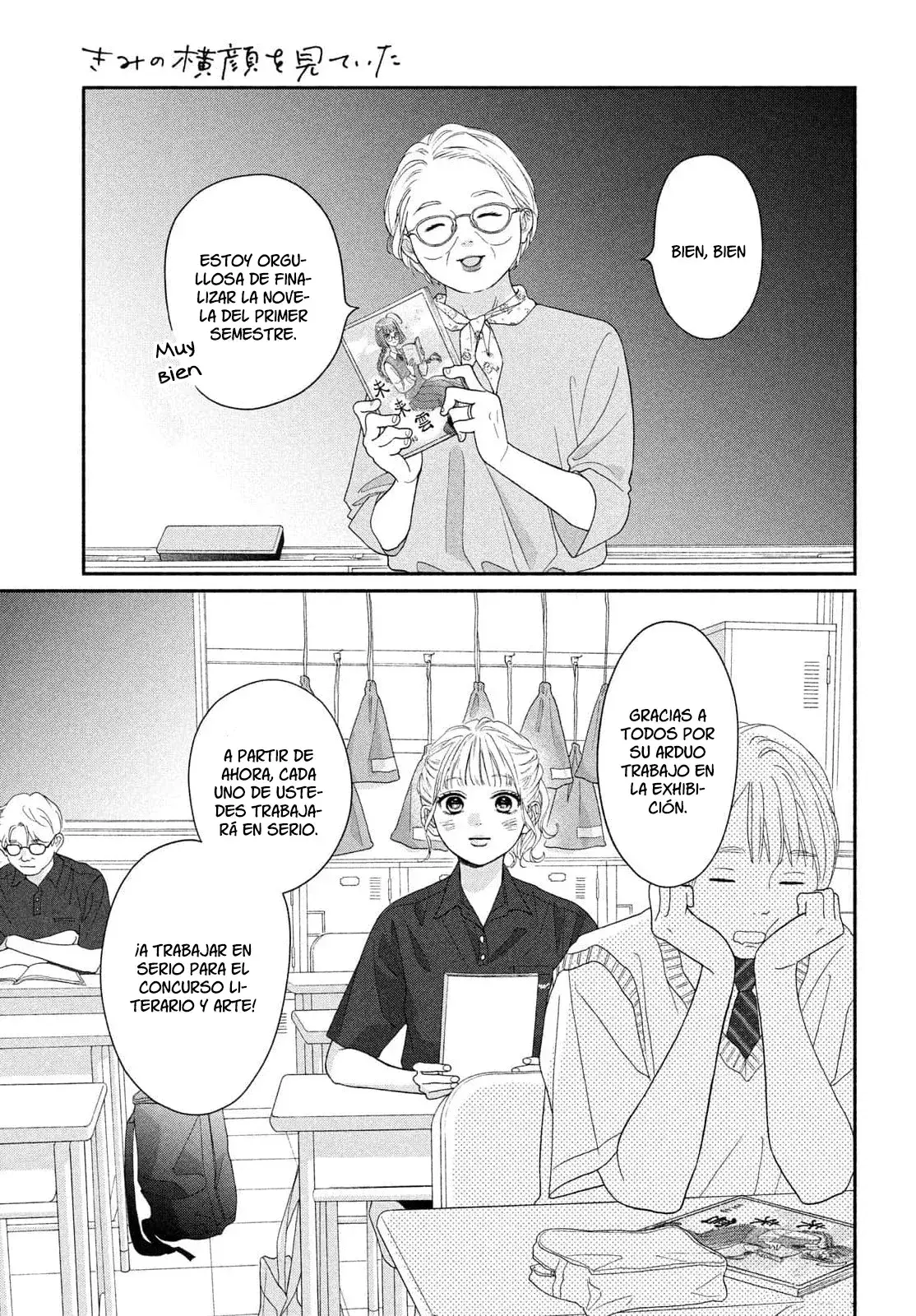 Capitulo 15 page 5