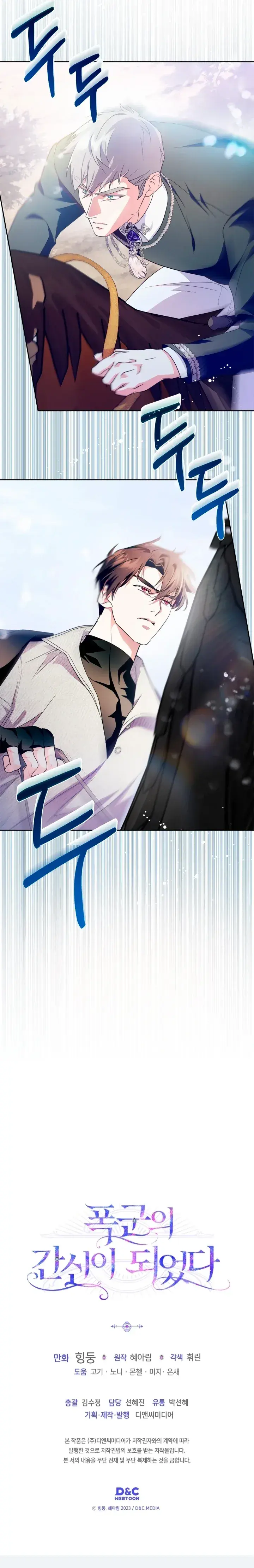 Capitulo 37 page 25
