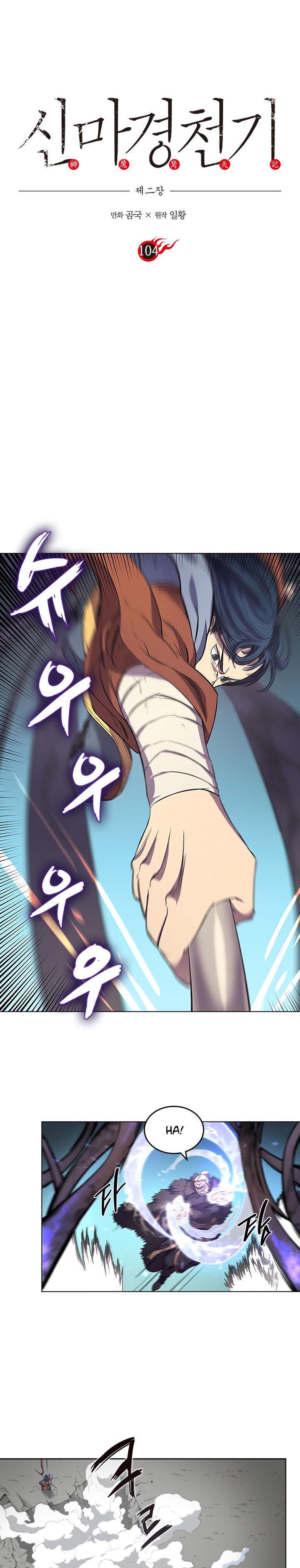 Capitulo 104 page 2
