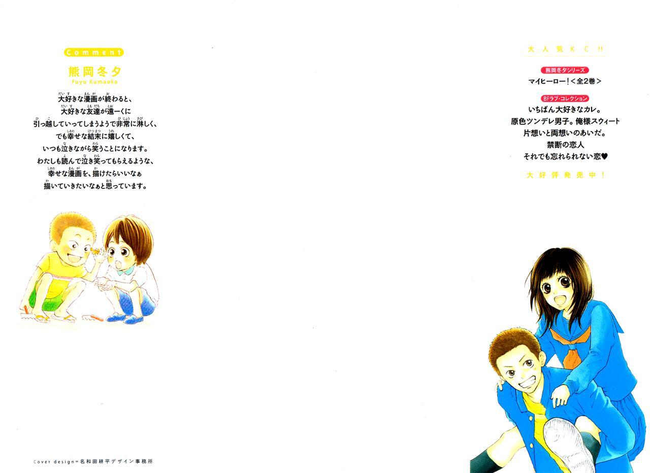 Capitulo 5 page 3