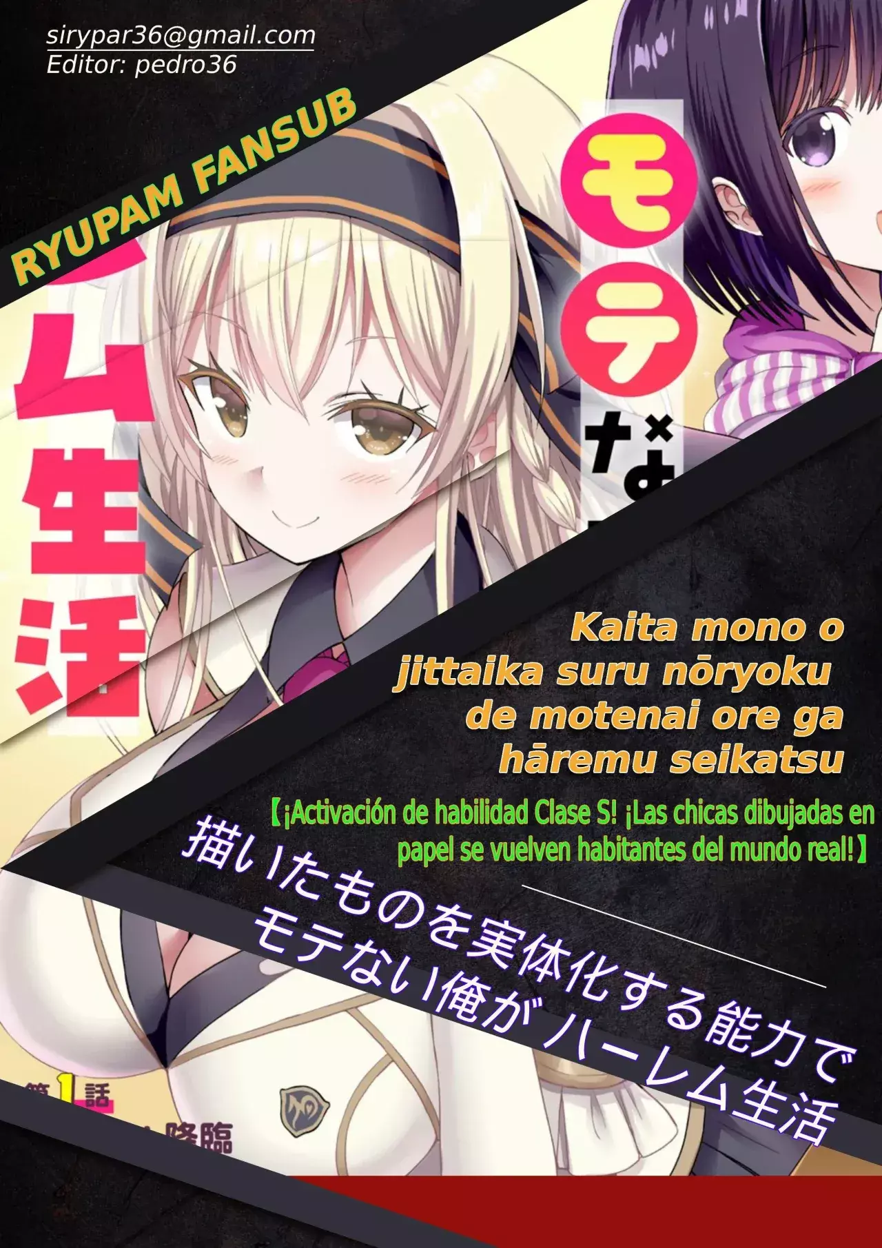 Capitulo 3 page 1