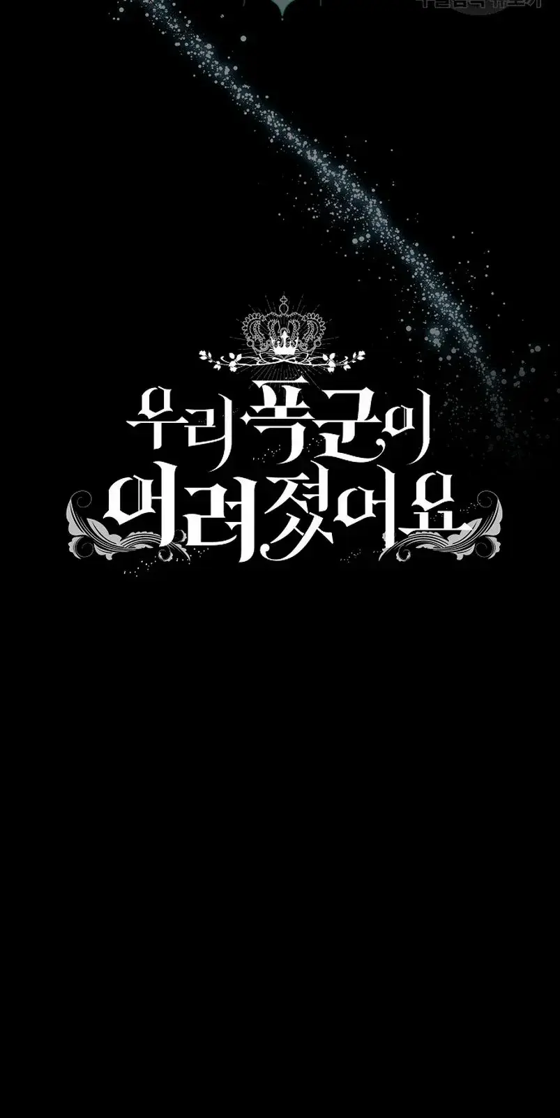 Capitulo 58 page 75