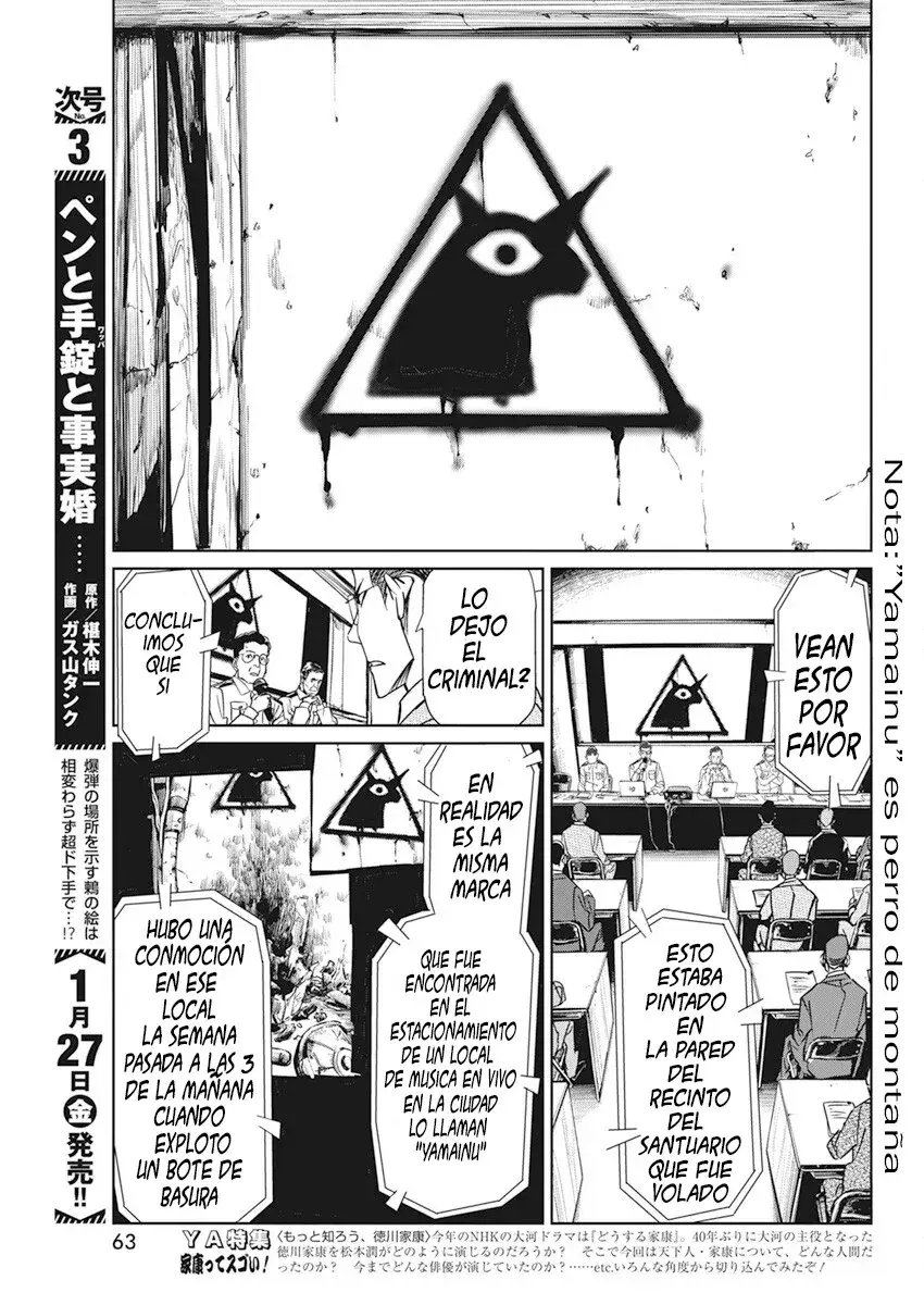 Capitulo 2 page 17