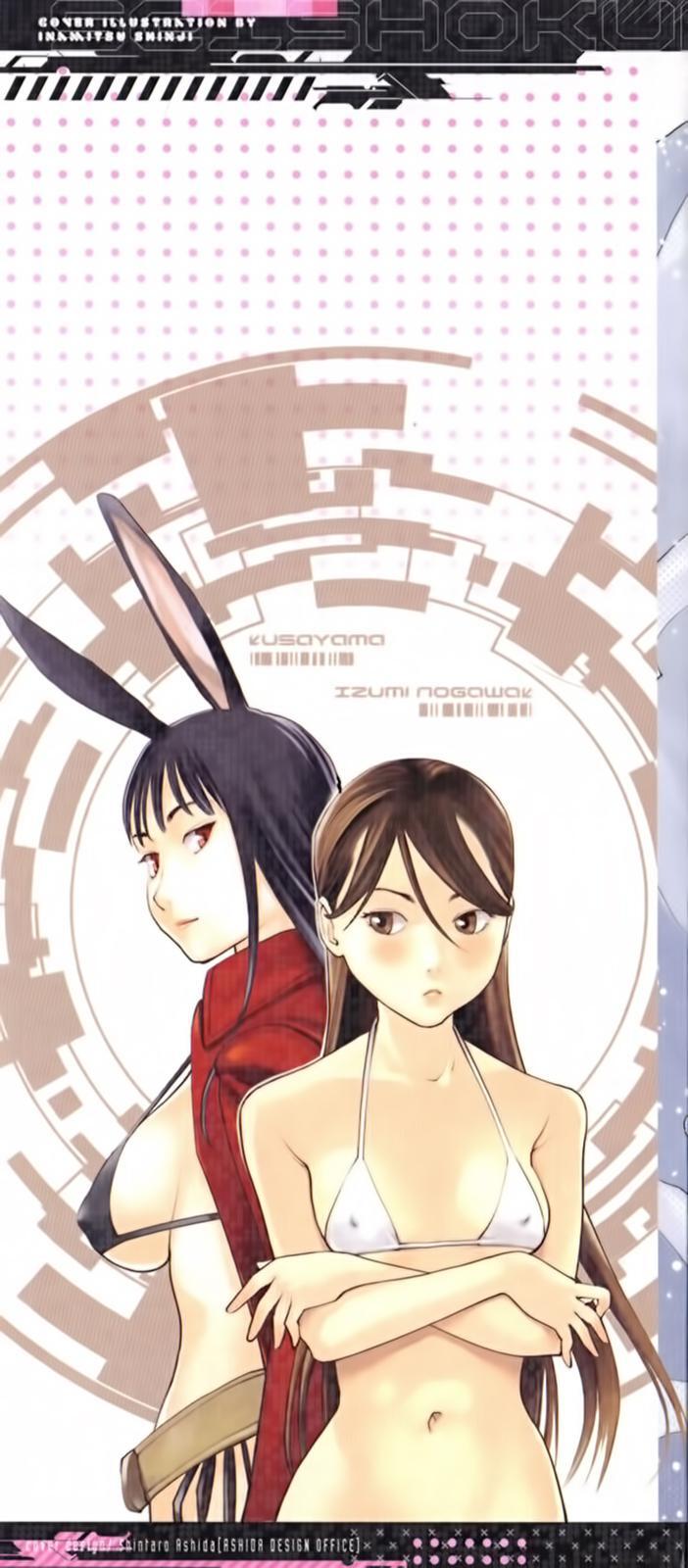 Capitulo 1 page 3