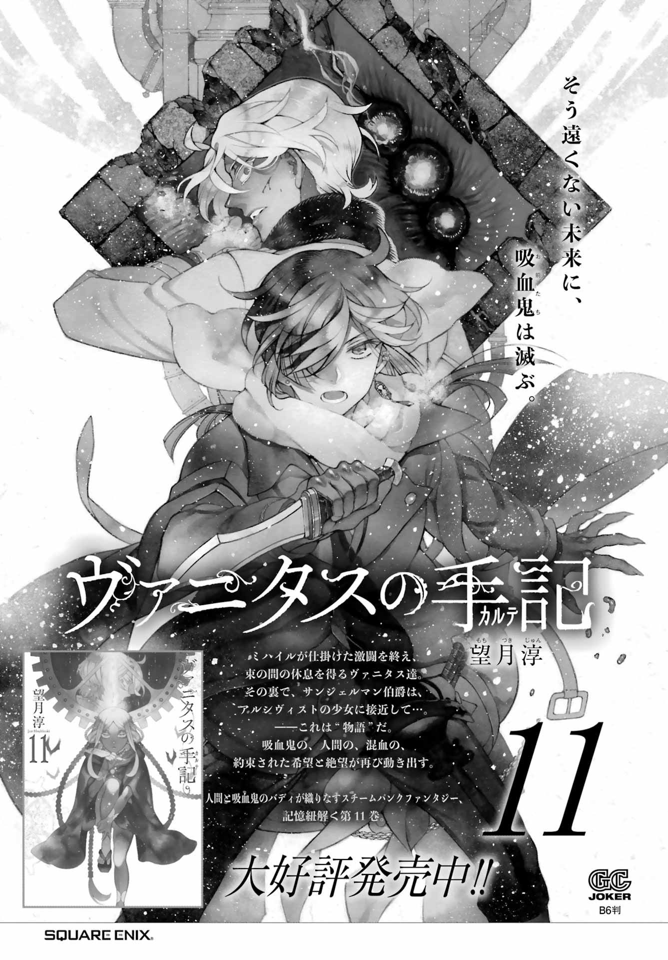 Capitulo 68 page 29