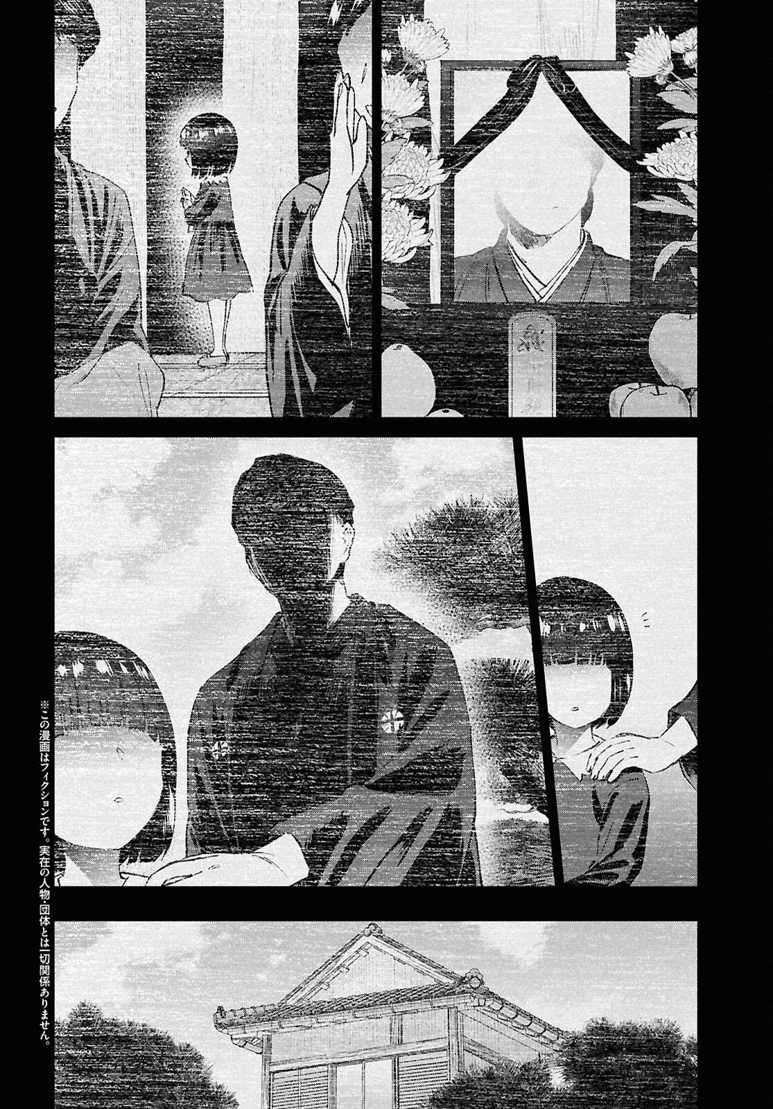 Capitulo 192 page 3
