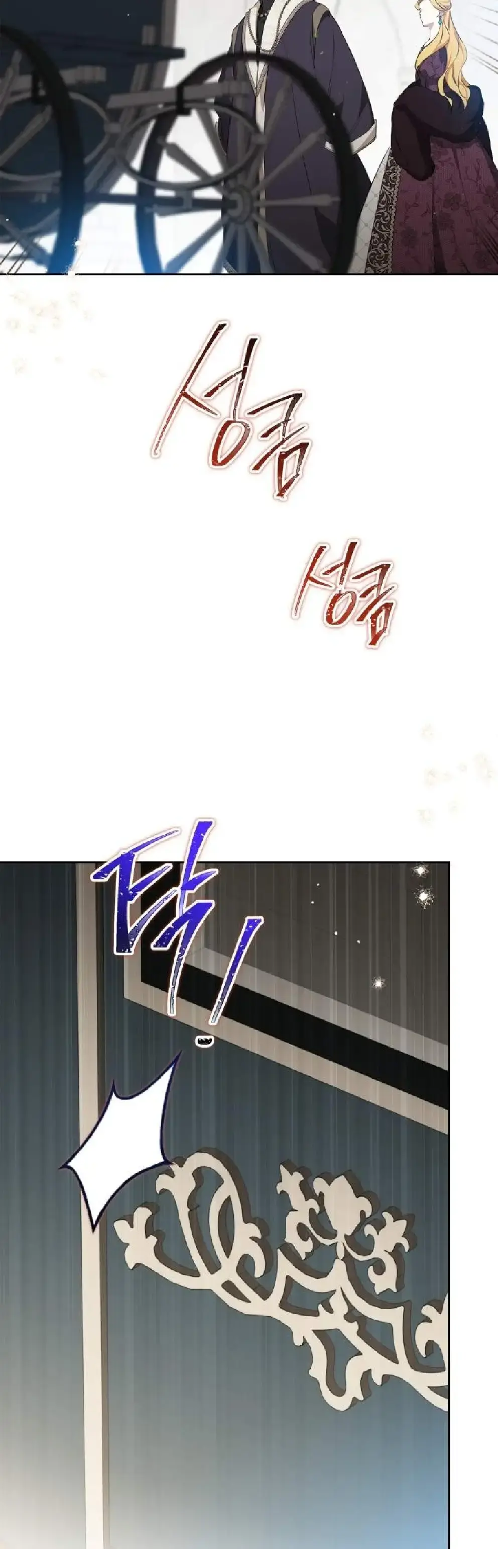 Capitulo 141 page 28