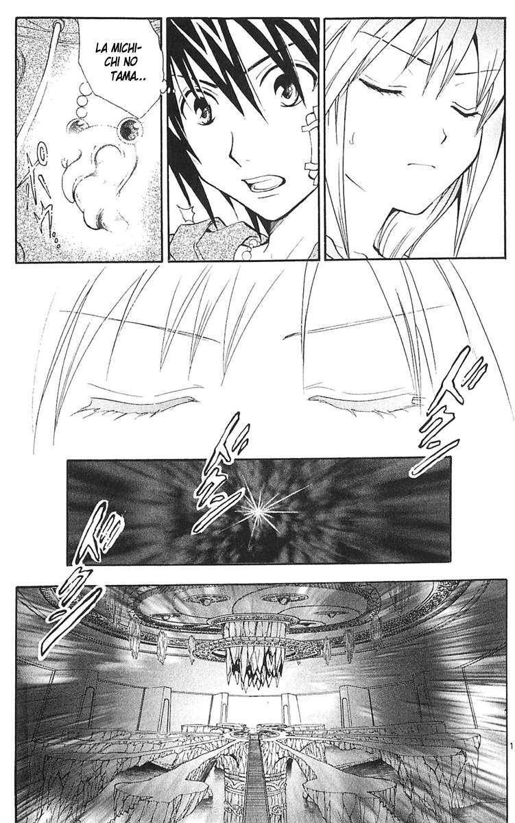 Capitulo 191 page 13