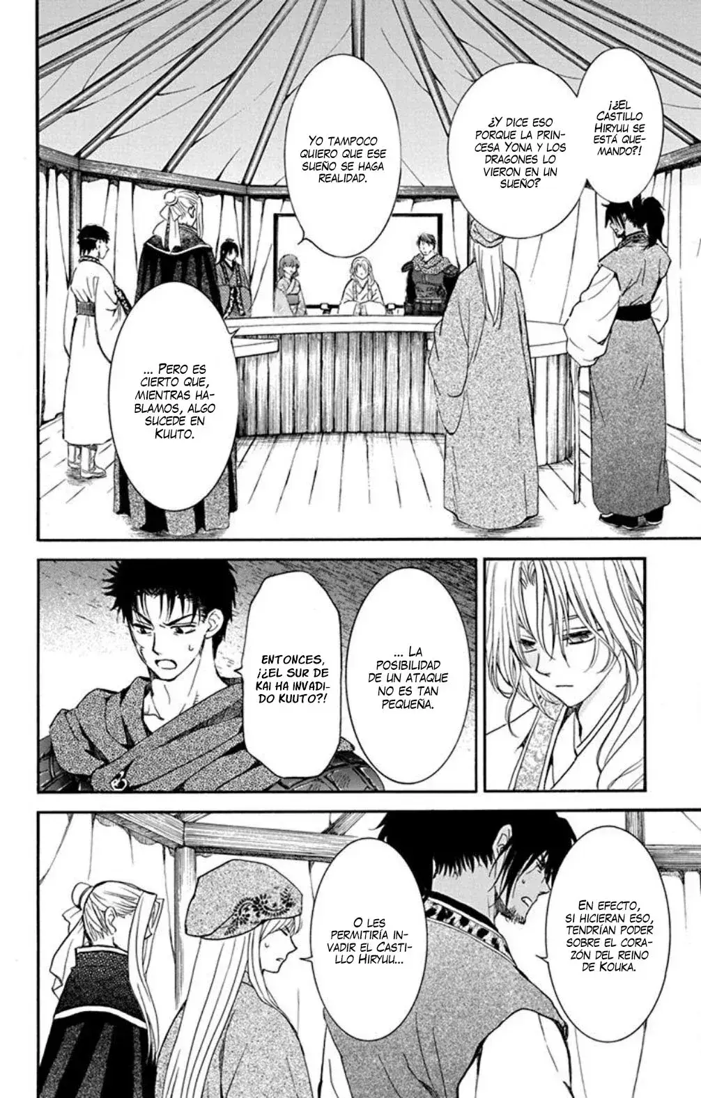 Capitulo 231 page 9