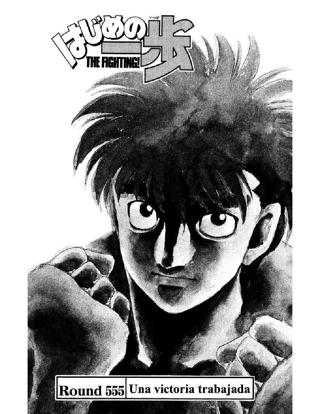 Capitulo 555 page 1