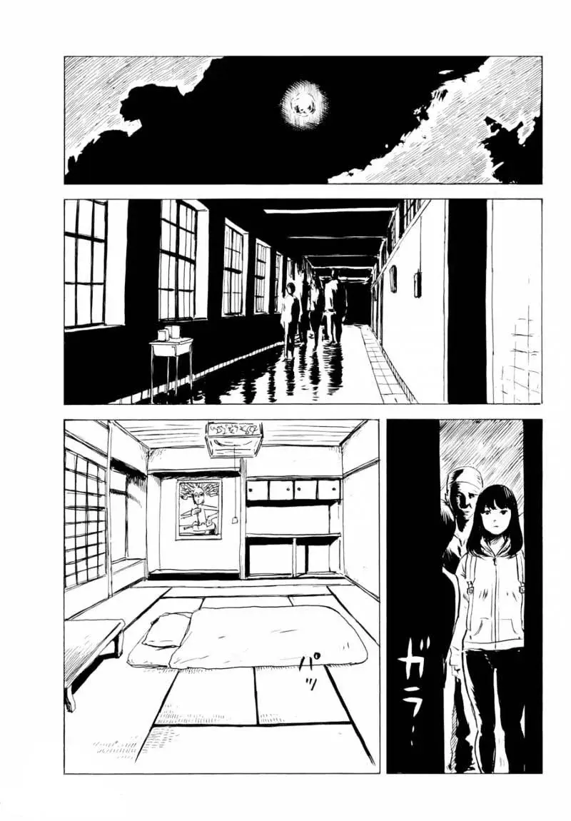 Capitulo 32 page 10