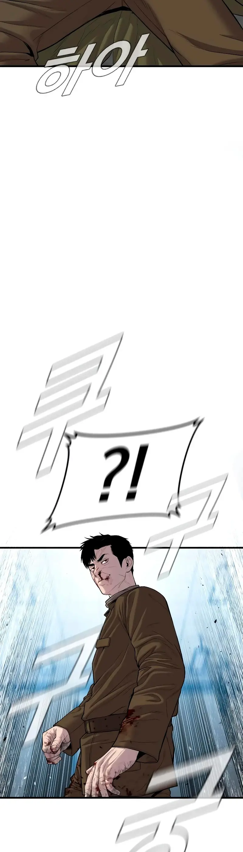 Capitulo 85 page 22