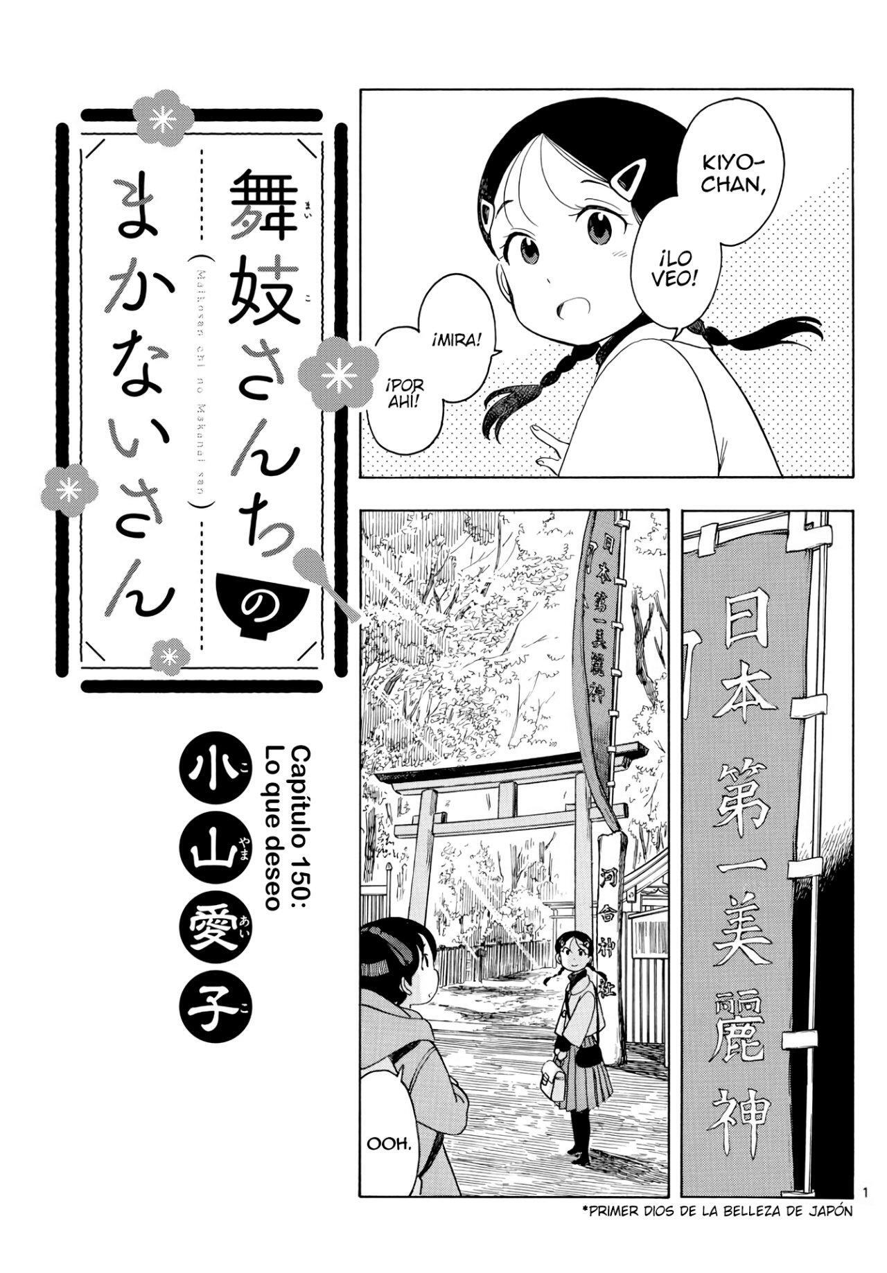 Capitulo 150 page 1