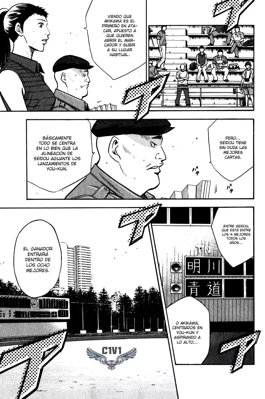 Capitulo 73 page 15