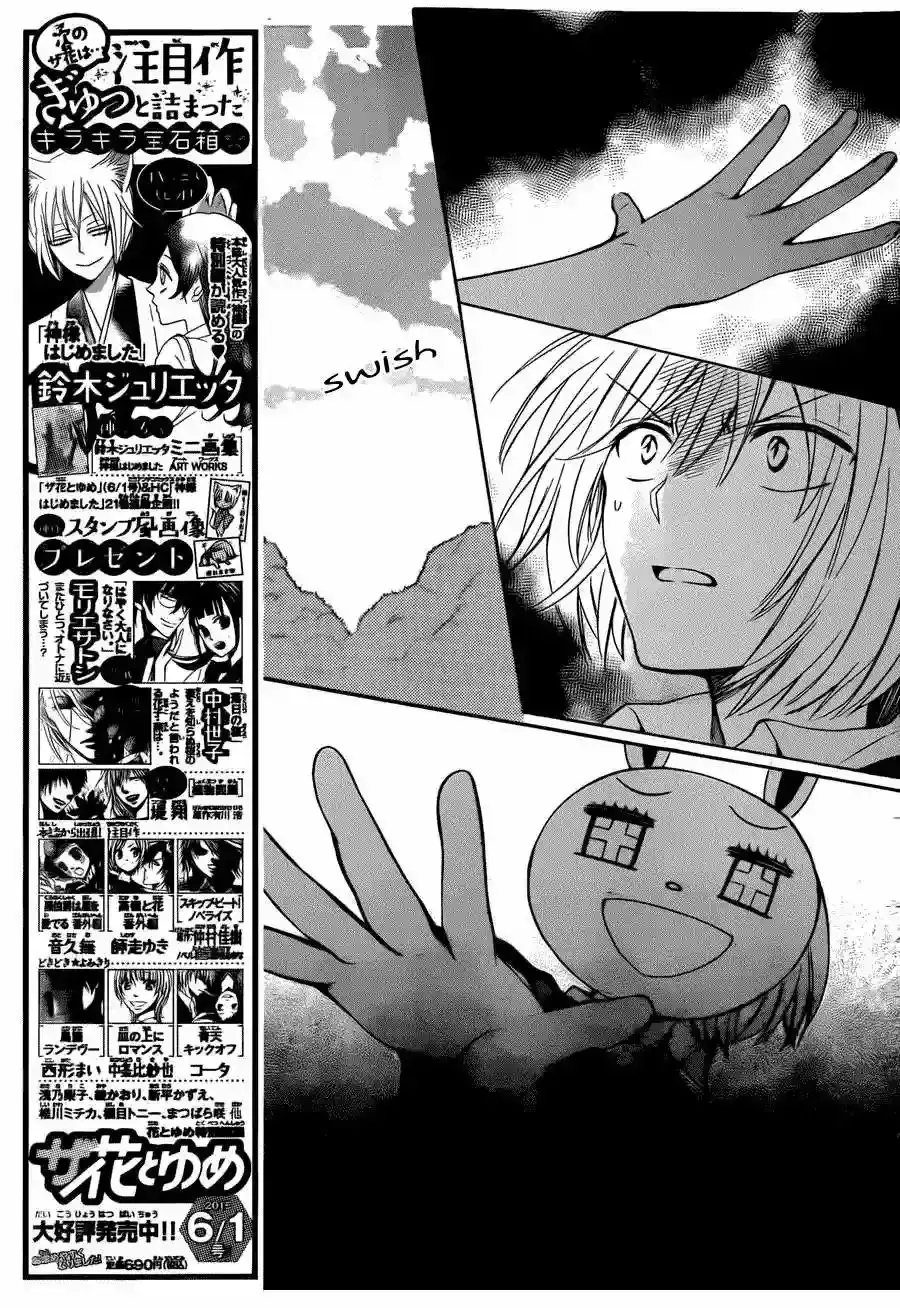 Capitulo 121 page 25