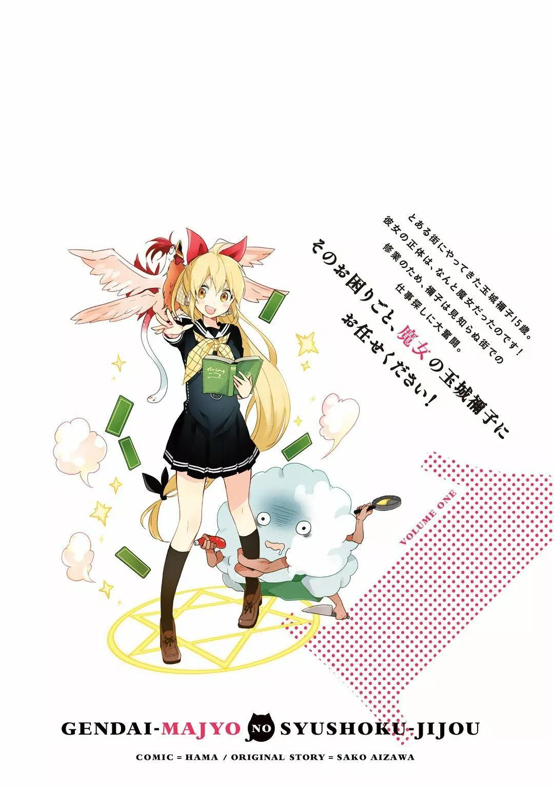 Capitulo 5 page 31