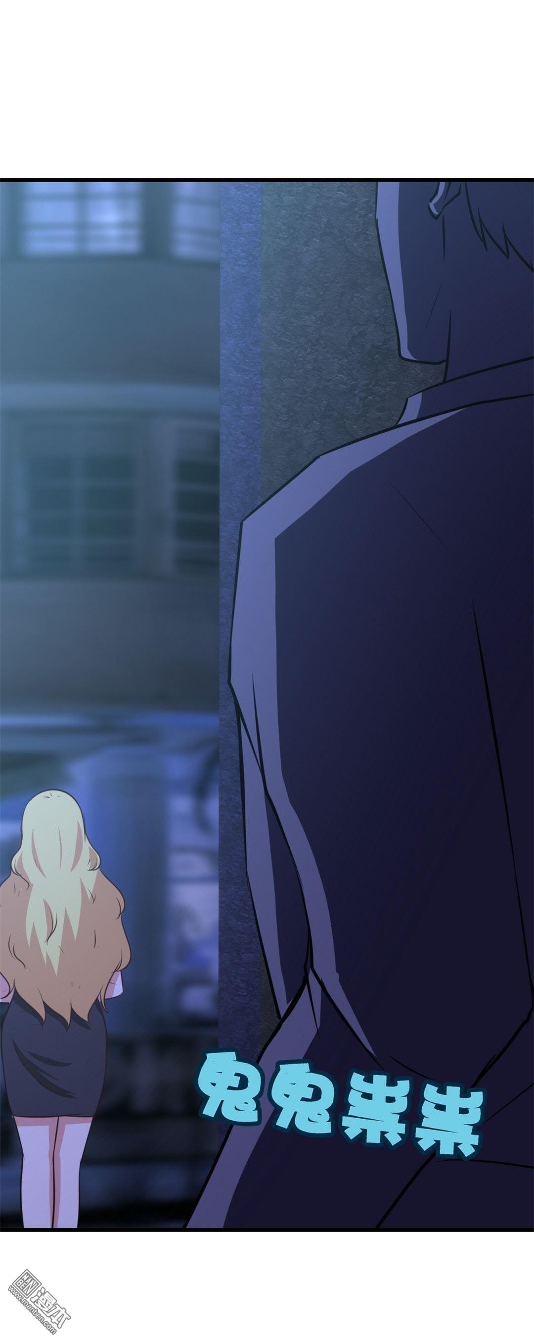 Capitulo 32 page 24