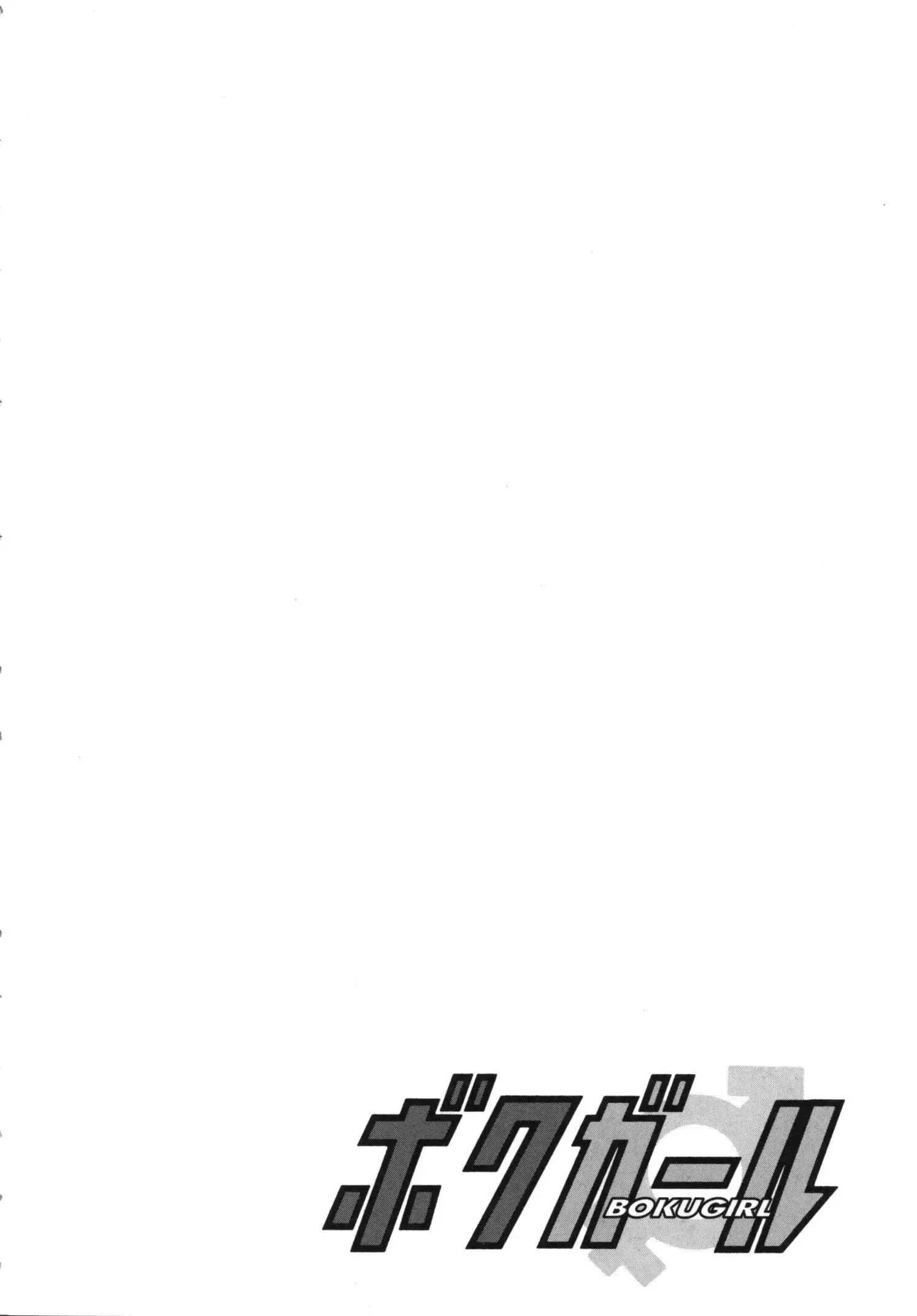 Capitulo 78 page 3