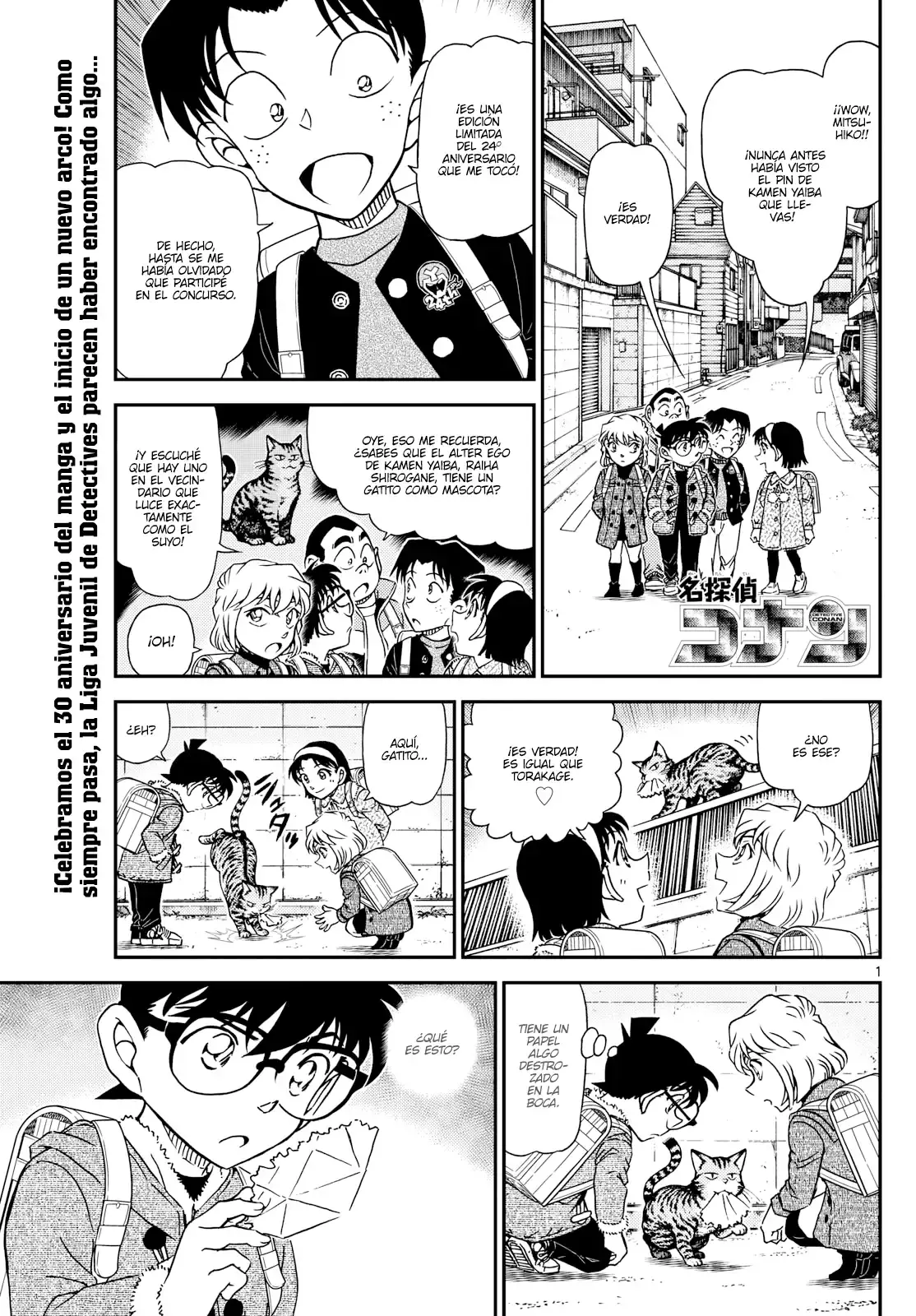 Capitulo 1123 page 1