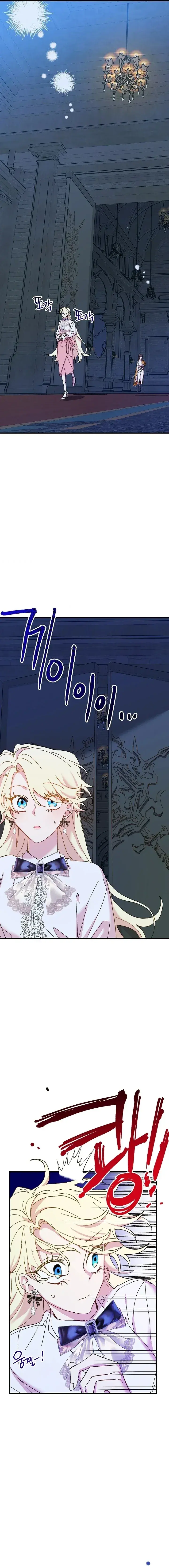 Capitulo 45 page 15