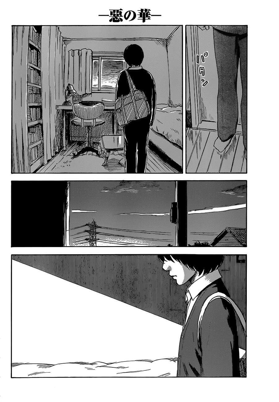 Capitulo 50 page 27