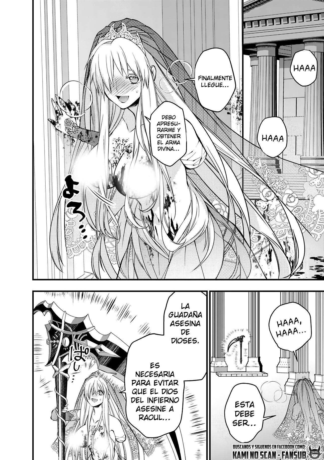 Capitulo 77 page 17