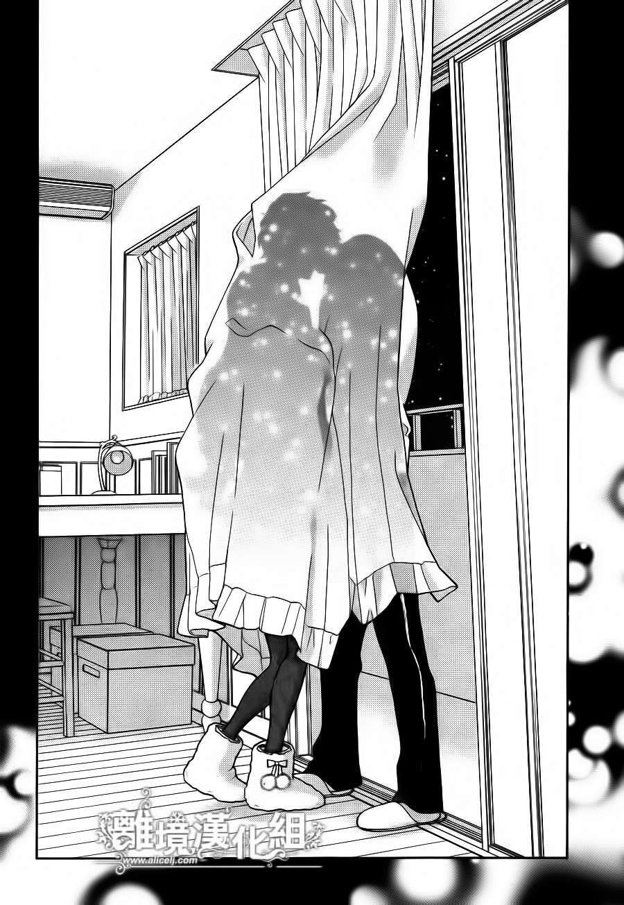 Capitulo 14 page 39