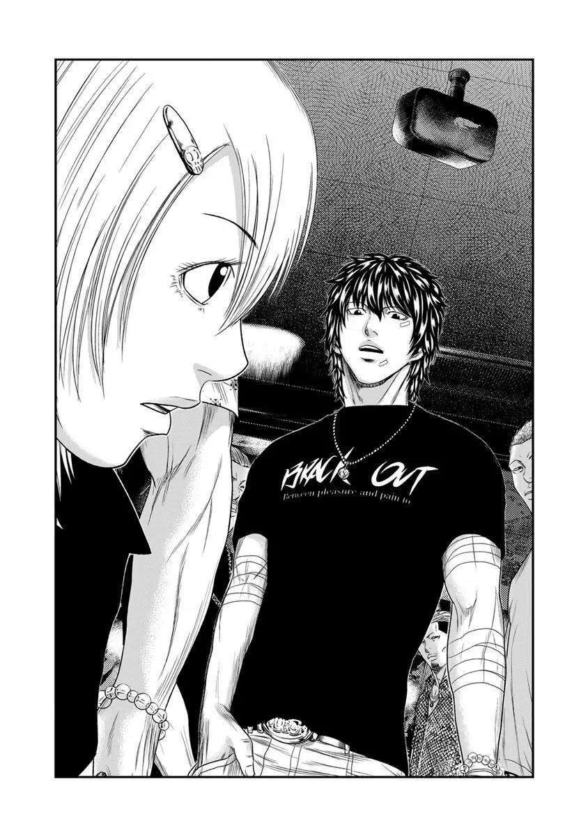Capitulo 18 page 19