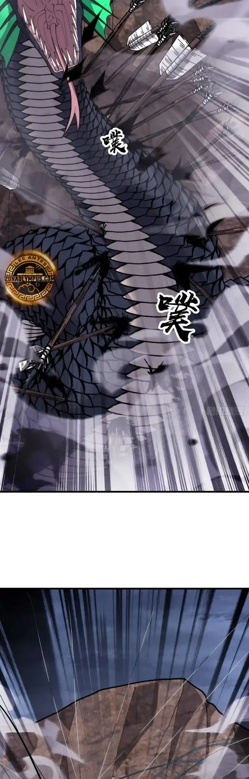 Capitulo 905 page 16