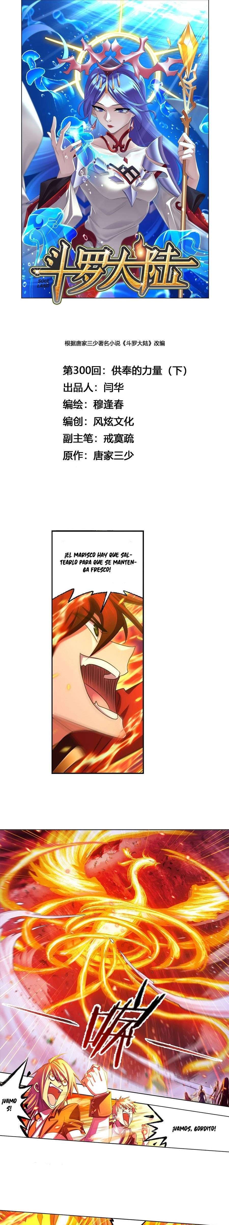 Capitulo 300.5 page 3