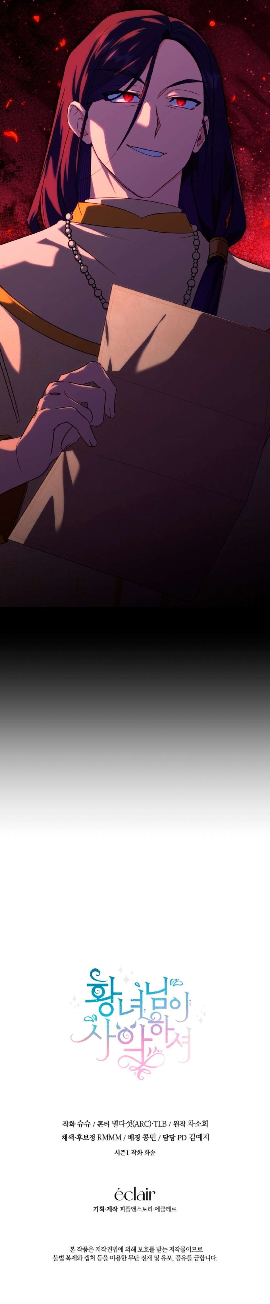 Capitulo 141 page 33