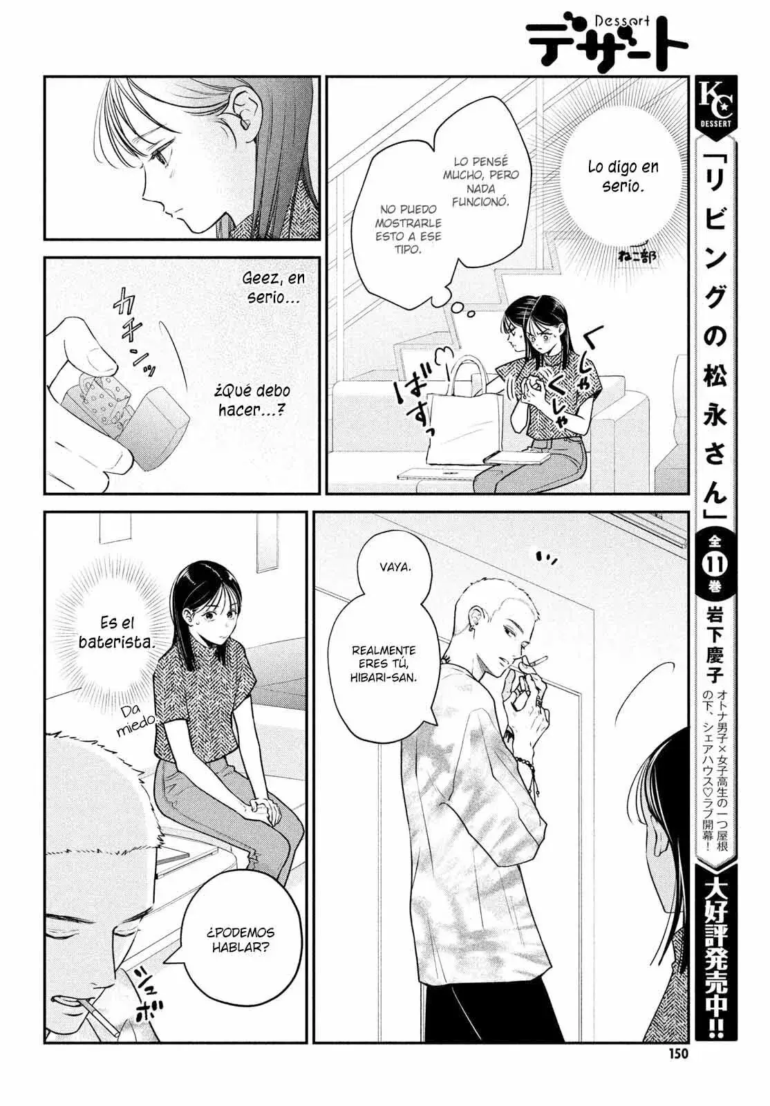 Capitulo 3 page 12
