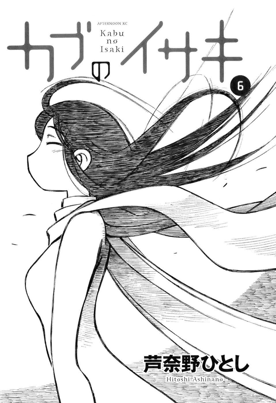 Capitulo 39 page 4