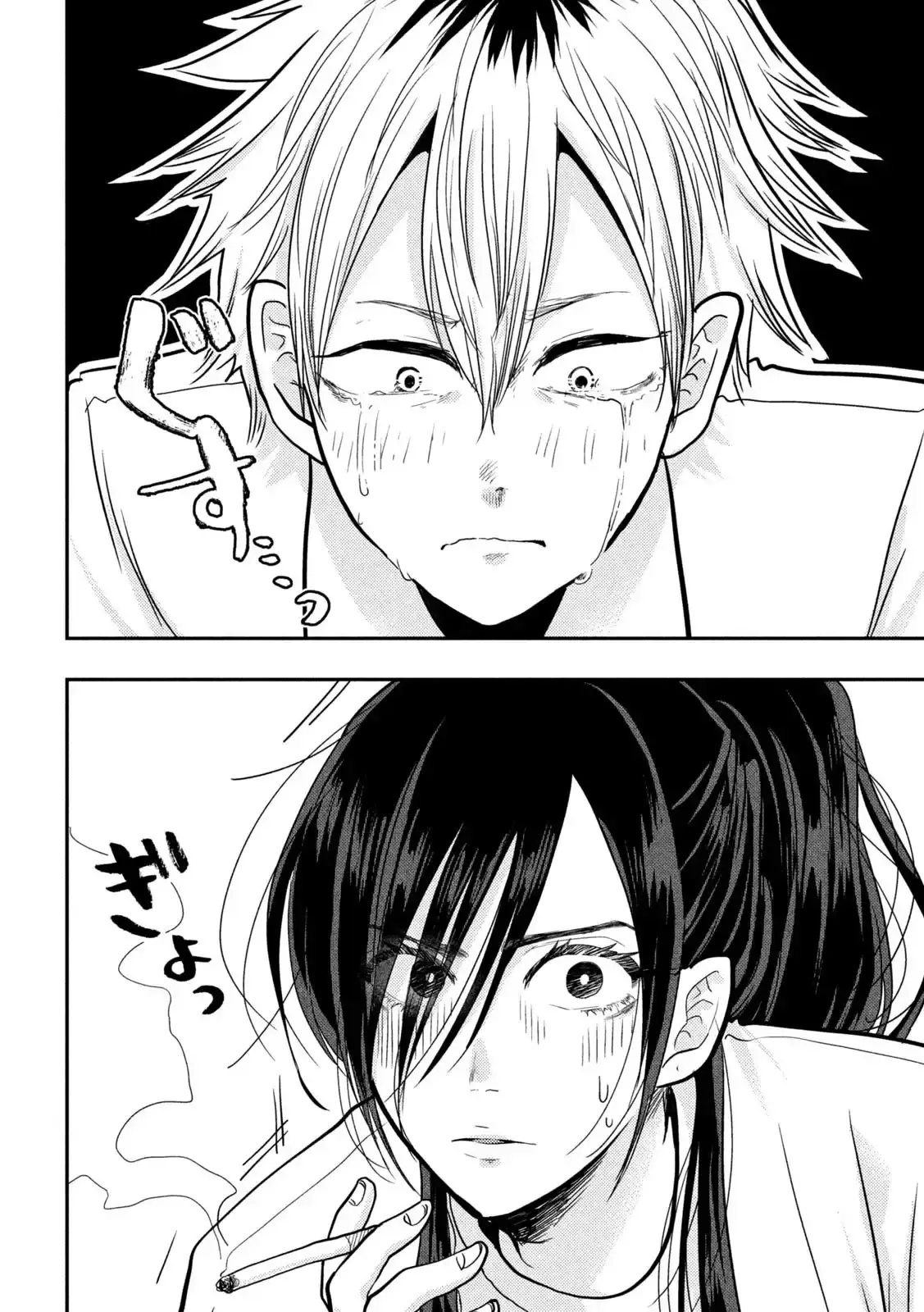 Capitulo 1 page 16
