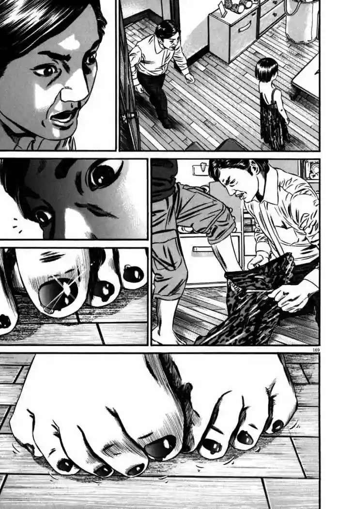 Capitulo 40 page 25