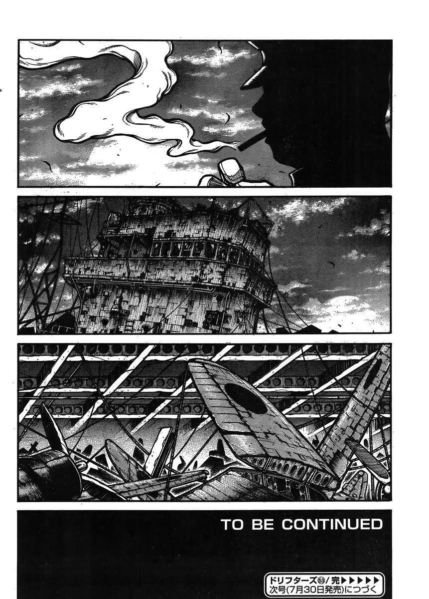 Capitulo 53 page 14