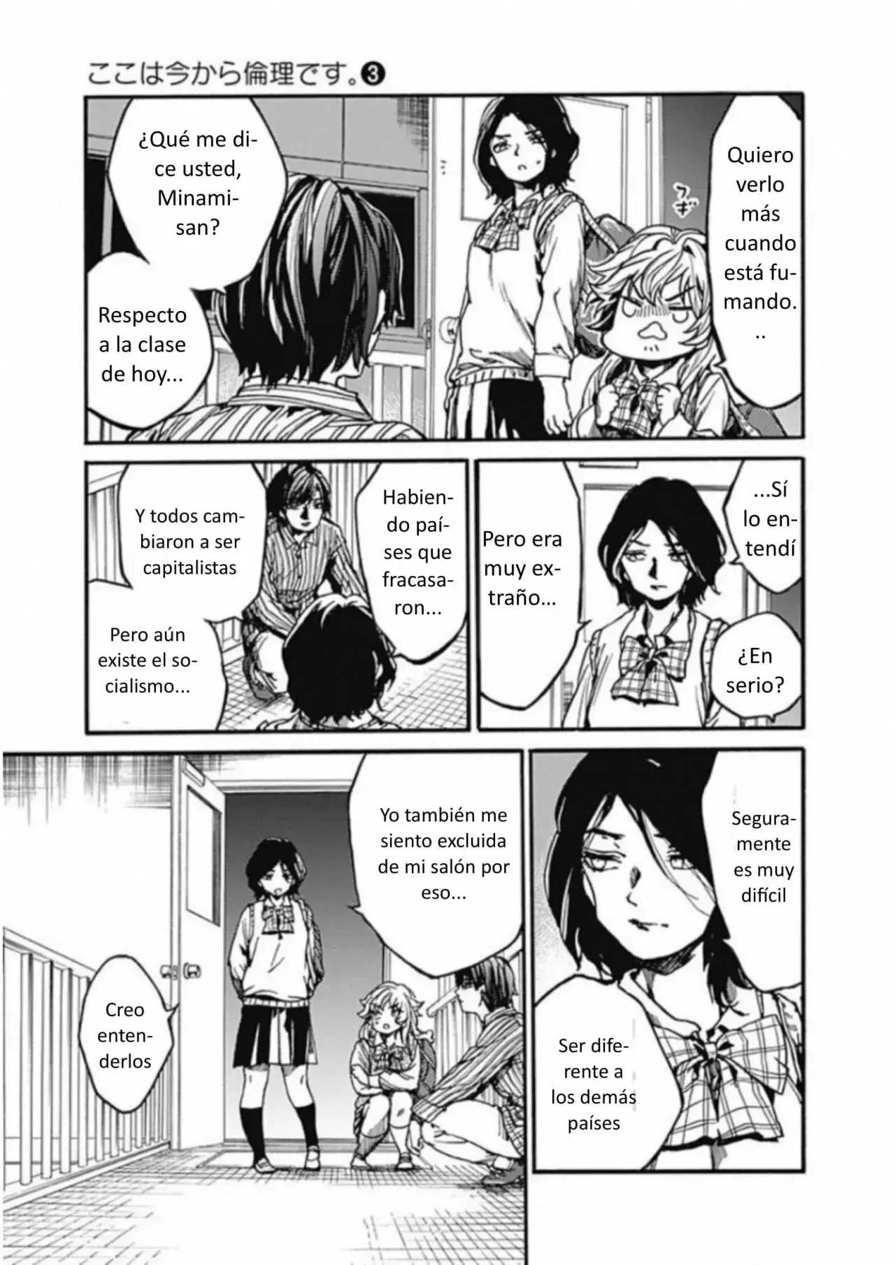 Capitulo 14 page 19