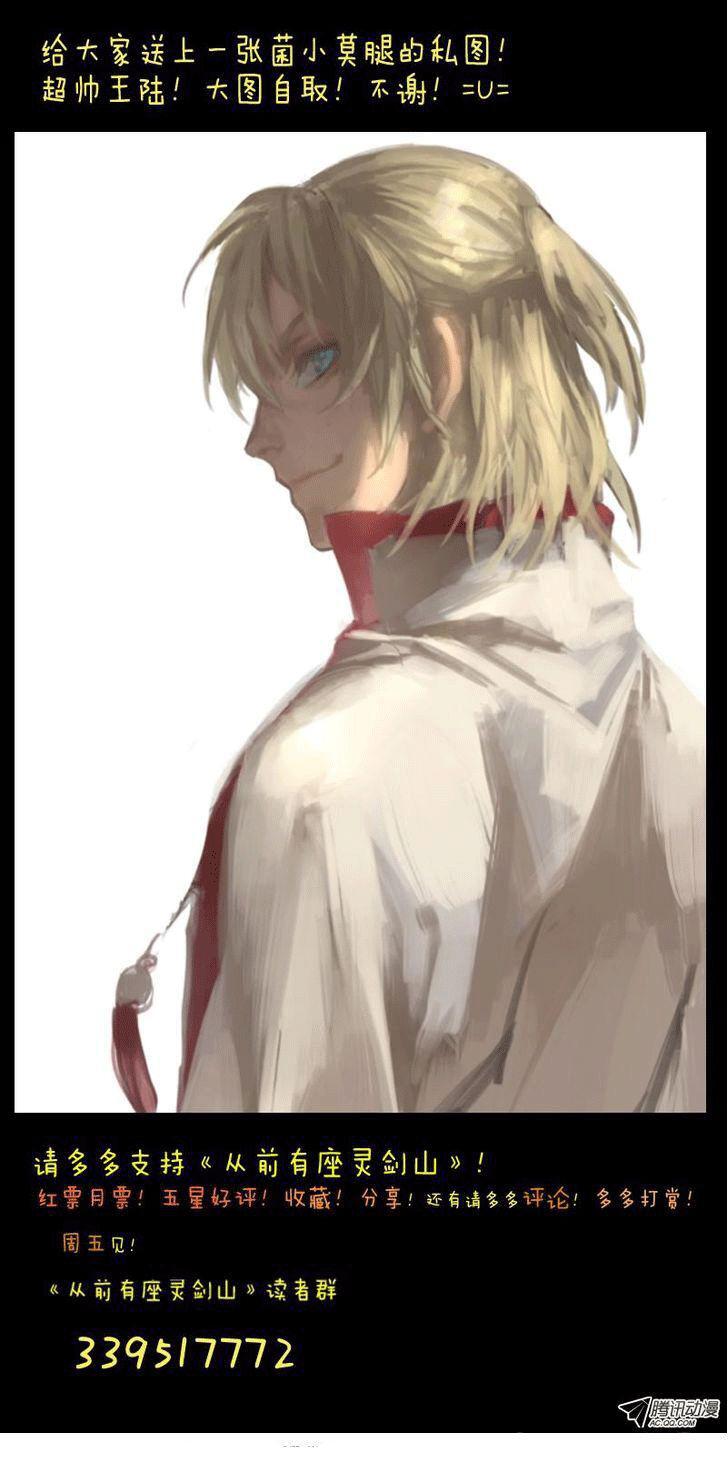 Capitulo 98 page 14