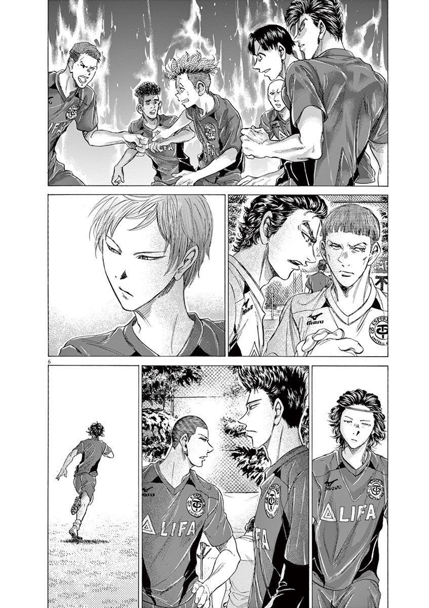 Capitulo 179 page 7